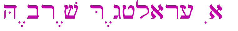 Hebrew Regular(1)